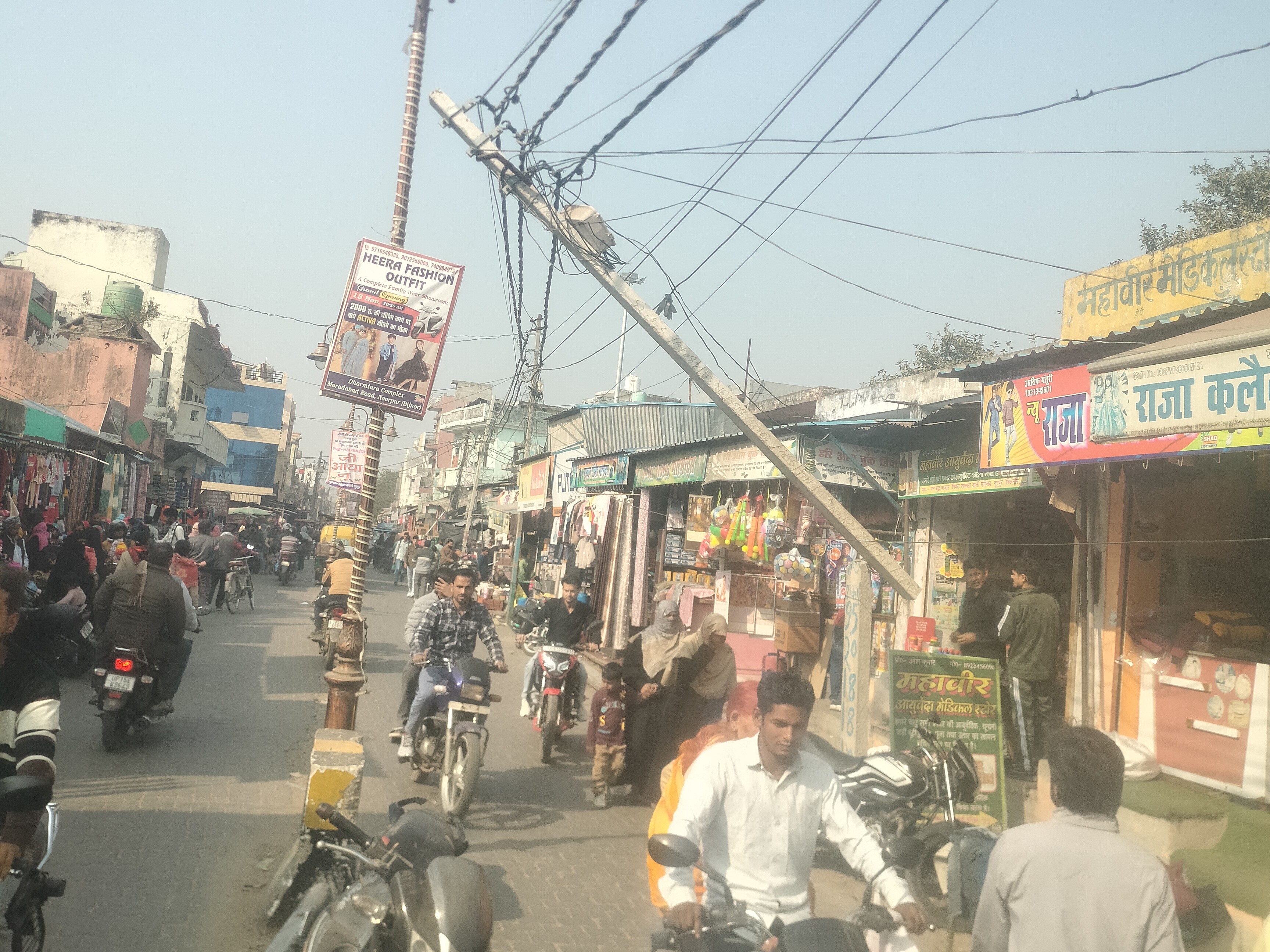 A dilapidated electricity pole collapses in Nurpur, people have a ...