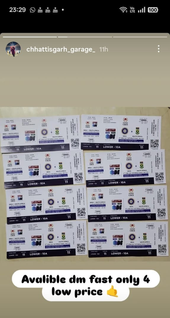 इस तरह से सोशल मीडिया में पोस्ट लगाकर टिकट की कालाबाजारी की जा रही है।