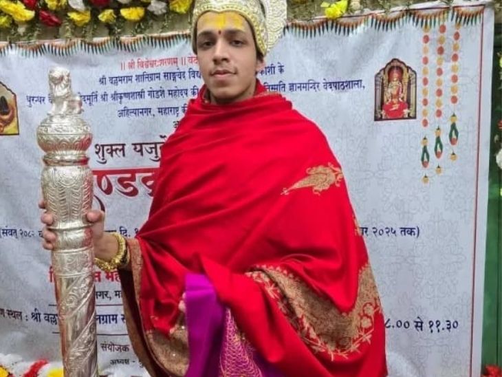 50 दिन तक लगातार पाठ करने के बाद रेखे को वेदमूर्ति की उपाधि दी गई।