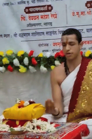 पारायण 50 दिन तक लगातार चला और इसमें शुक्ल यजुर्वेद की माध्यंदिनी शाखा के लगभग 2000 मंत्रों का त्रुटिहीन और बिना ग्रंथ देखे उच्चारण किया।