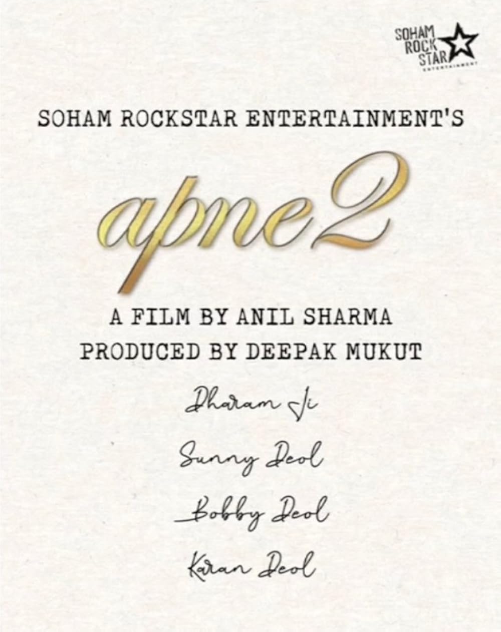 साल 2020 में हुई थी अपने 2 की घोषणा।