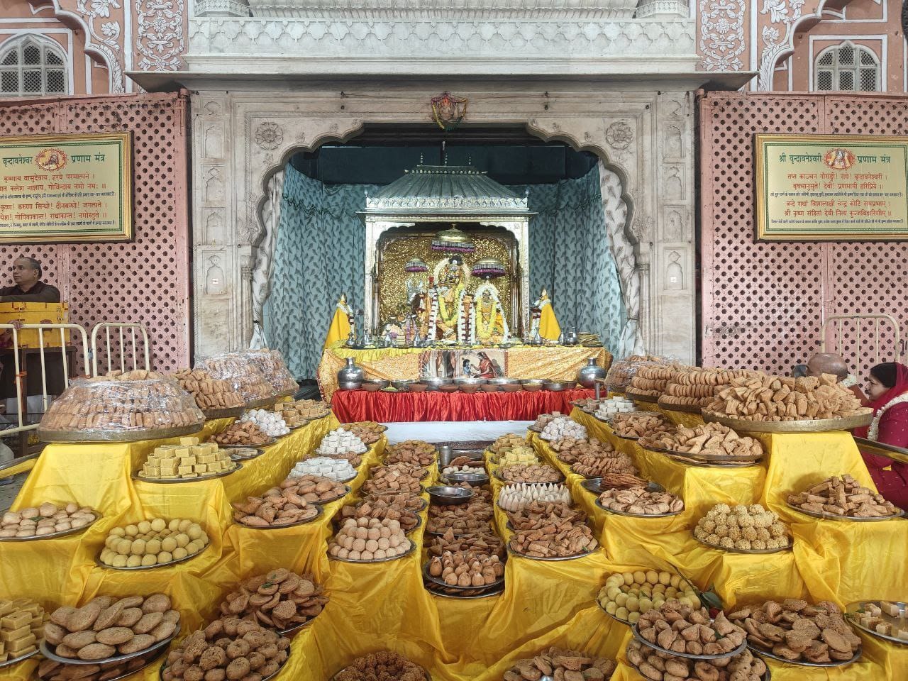 ठाकुर जी को 101 तरीके के विशेष व्यंजनों का भोग लगाया गया।