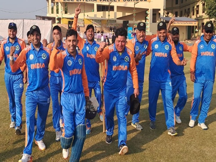 मैच जीतने के बाद खुशी मनाते हुए भारतीय दिव्यांग क्रिकेट टीम
