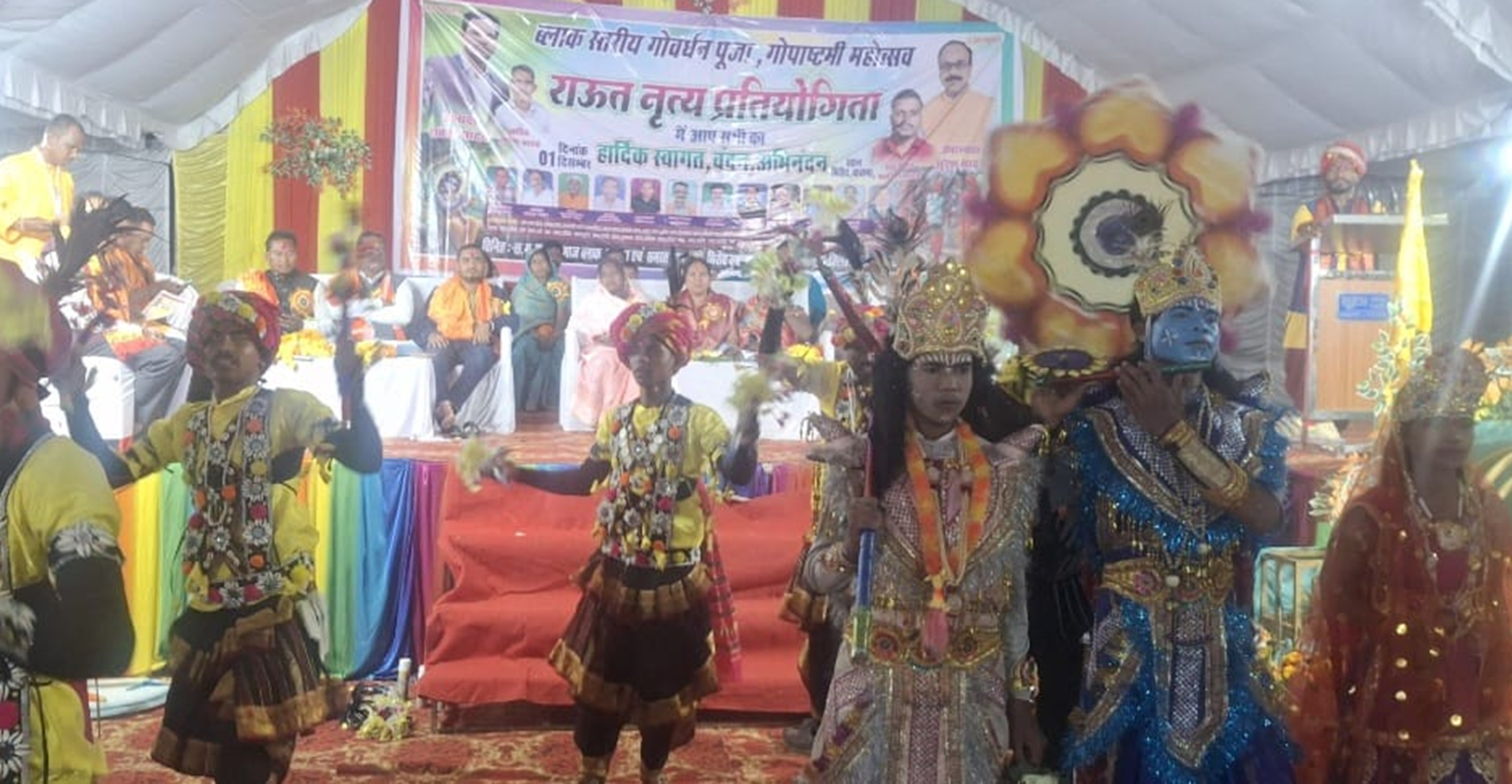 Bal Krishna Raut Nacha Party Taasi stood first in Raut dance ...