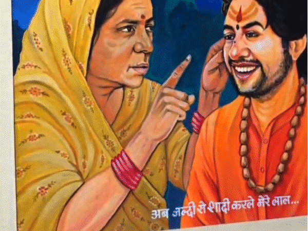 पंडित धीरेंद्र शास्त्री की जन्मस्थली पर लगी इस तस्वीर को देखकर राजपाल यादव ने कहा- अब तो शादी कर लें मेरे भाई।