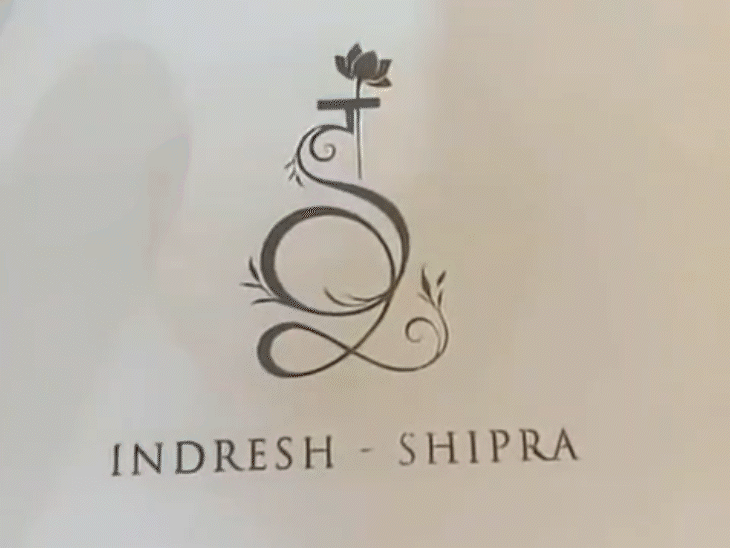 कार्ड के साथ वृंदावन धाम का प्रसाद भी भेजा गया है।