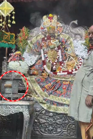 भगवान को सर्दी न लगे इसलिए उनके सामने अंगीठी रखी जाने लगी है।