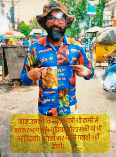 सोशल मीडिया पर स्टेट्स लगाकर आरोपी कुमुद गुड़िया, उसकी बहन यानी अपनी प्रेमिका और उसकी मां को धमकी देता था।