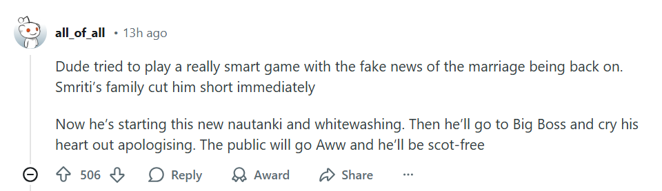 स्मृतीसोबत लग्न टळल्यावर पलाश प्रेमानंद महाराजांना भेटला: आश्रमातून संगीतकाराचे फोटो व्हायरल, वापरकर्त्यांनी म्हटले नवीन नाटक