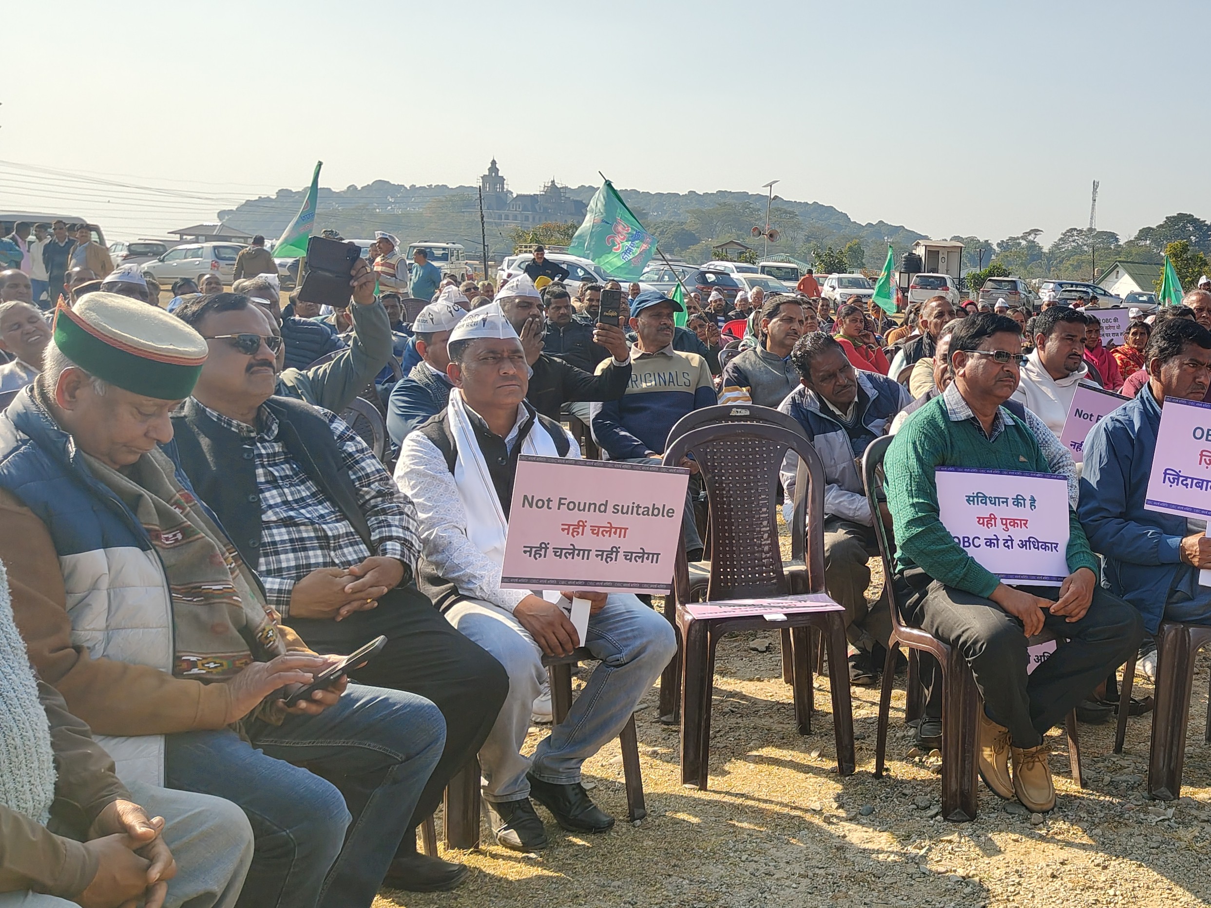 हिमाचल में OBC संघर्ष समिति ने उठाया आरक्षण का मुद्दा:  धर्मशाला में चल रहे शीतकॉलीन सत्र में चर्चा की मांग, 21 मांगों को लेकर प्रदर्शन – Dharamshala News