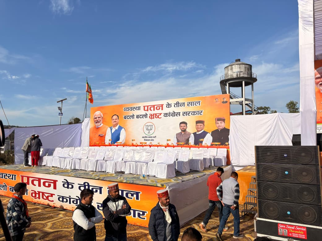 धर्मशाला के जोरावर स्टेडियम में भाजपा के प्रदर्शन के लिए तैयार किया गया मंच।