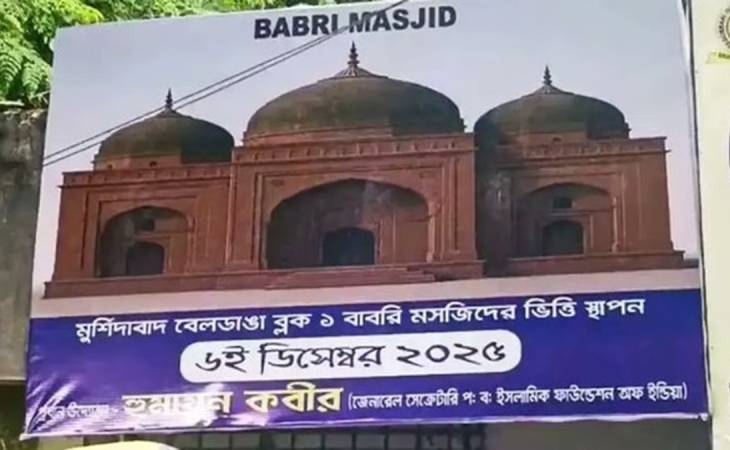 बंगाल में बाबरी विवाद- जमीन नहीं, तो मस्जिद कहां बनेगी:  हुमायूं का जवाब- 6 दिसंबर को दिखाऊंगा, TMC विधायक बोले- वो झूठा, BJP का एजेंट