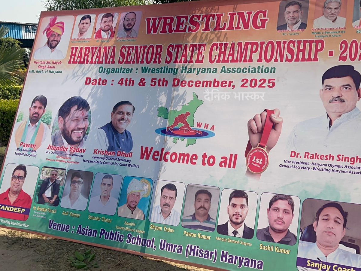 हांसी में लगाया गया प्रतियोगिता का बोर्ड।