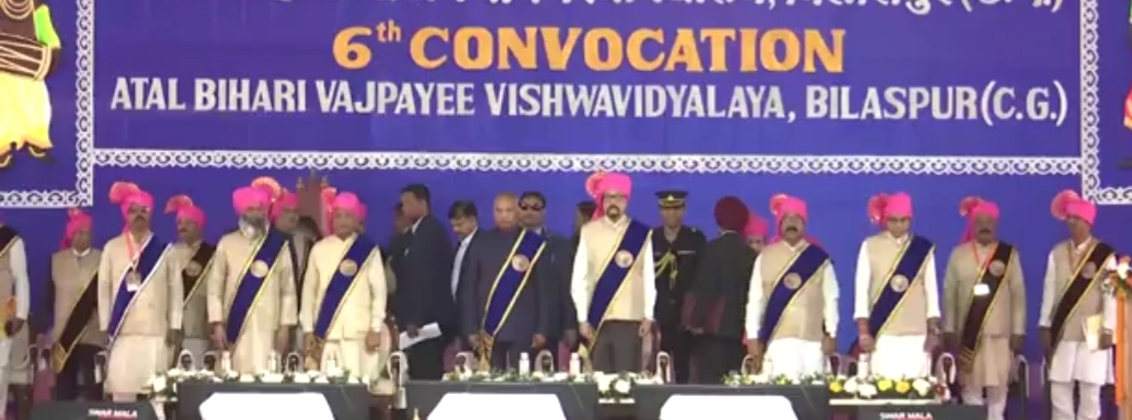 AU's sixth convocation...former President attends