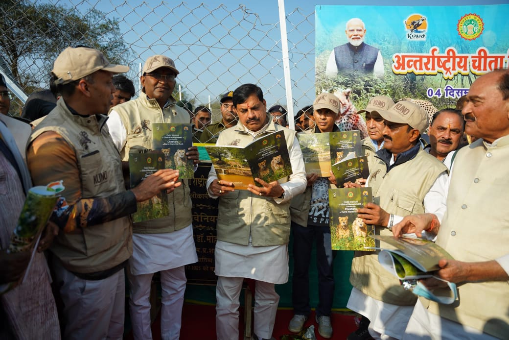 क्लिनिकल मैनेजमेंट ऑफ फ्री रेंजिंग चीता इन कूनो नेशनल पार्क पुस्तक का विमोचन किया गया।