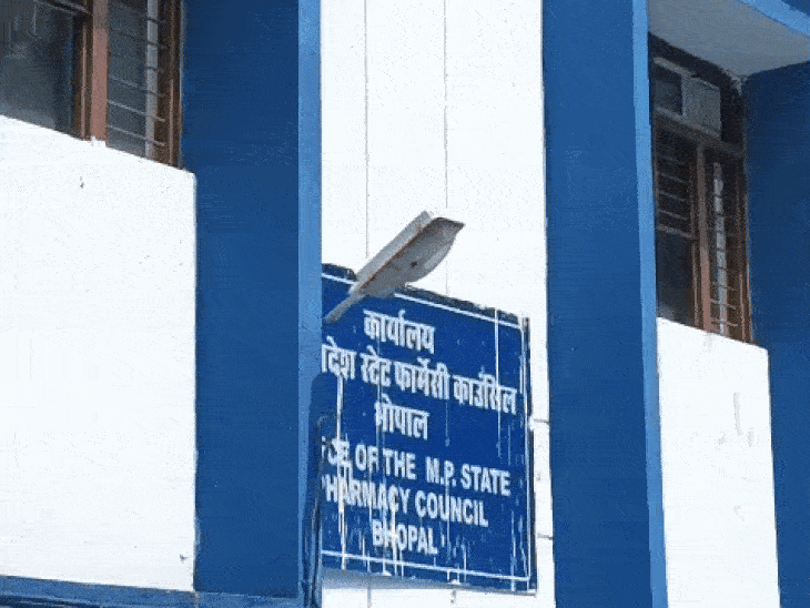 सीएमएचओ कार्यालय।