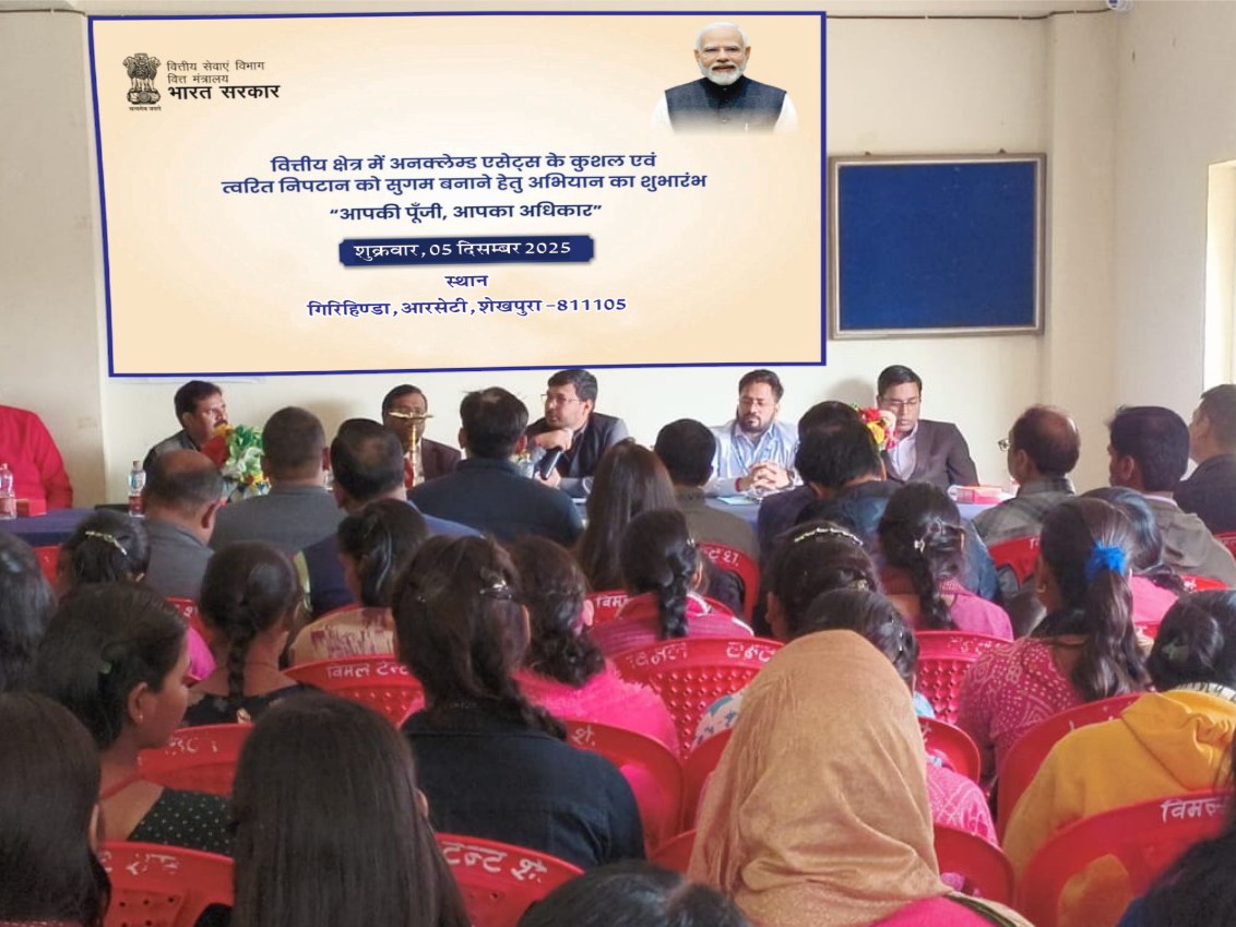 कार्यक्रम में मौजूद लोग।