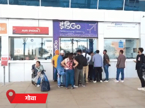 IndiGo Crew Shortage Crisis Update; DGCA | Delhi Airport Flights Cancelled | 4 दिन में 1700+ फ्लाइट रद्द, सरकार बैकफुट पर: वीकली रेस्ट नियम वापस; एयरपोर्ट्स पर मारपीट के हालात ...
