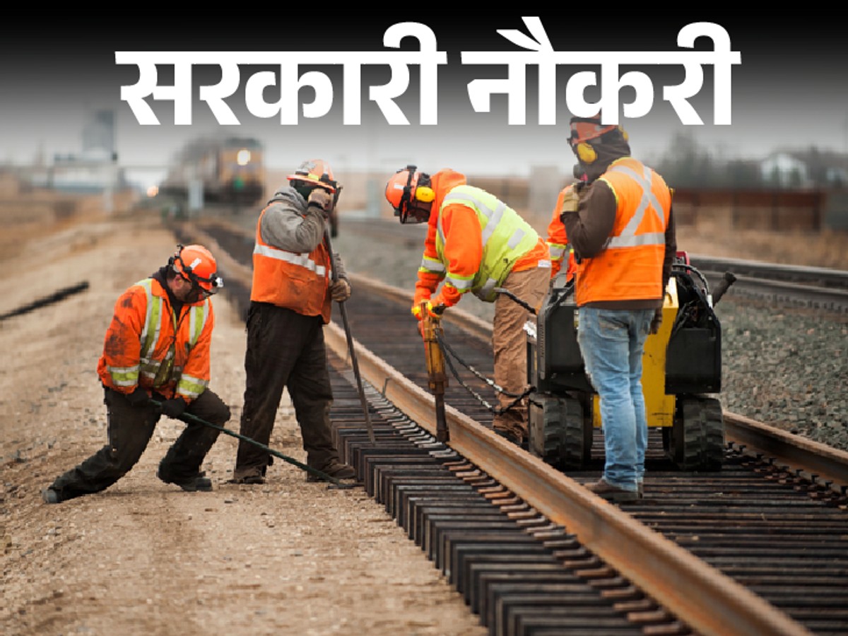 সরকারি চাকরি: রেলওয়ে পাতিয়ালা লোকোমোটিভ ওয়ার্কসে 225টি পদের জন্য নিয়োগ; অষ্টম থেকে দশম পাসের সুযোগ, ফি ১০০ টাকা সরকারি চাকরি: রেলওয়ে পাতিয়ালা লোকোমোটিভ ওয়ার্কসে 225টি পদের জন্য নিয়োগ; অষ্টম থেকে দশম পাসের সুযোগ, ফি ১০০ টাকা