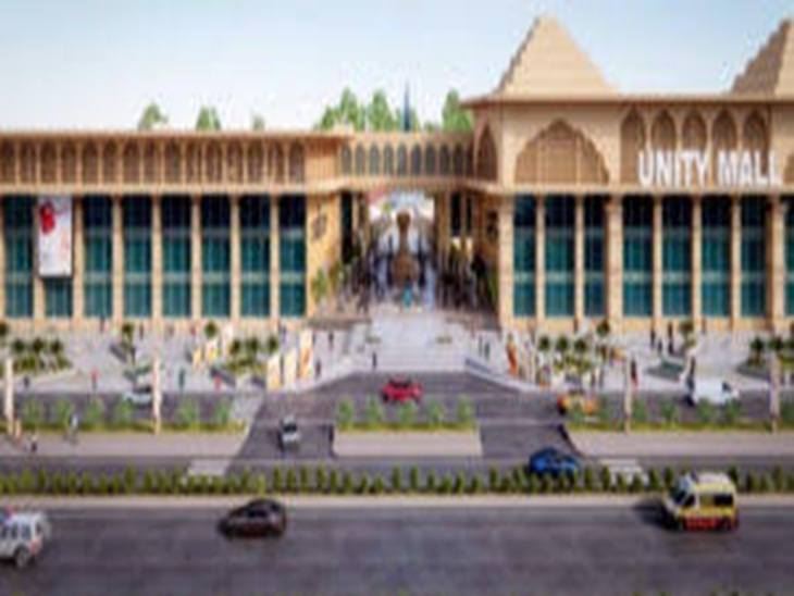 karnal unity mall construction msme odop project to complete by 2027 ...