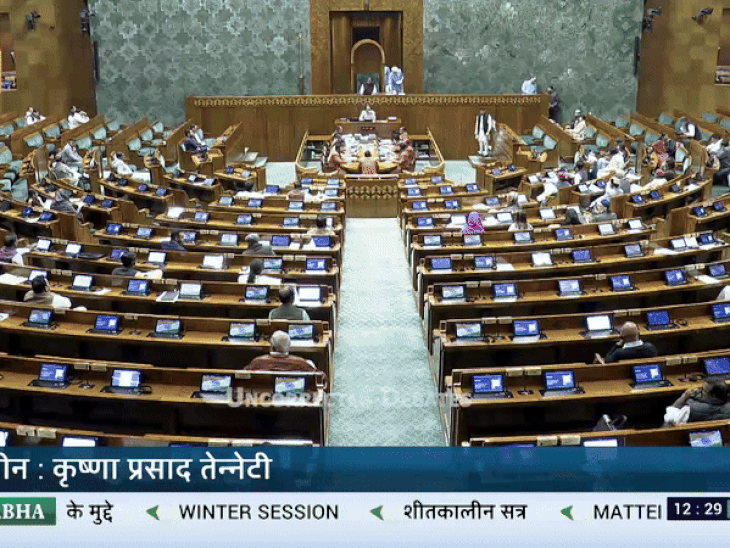 लोक सभा में उठा चंडीगढ़ मेयर कार्यकाल का मामला:  कार्यकाल बढ़ाने का बिल पेश, सांसद तिवारी बोले- शहर को स्थिर नेतृत्व की जरूरत – Chandigarh News