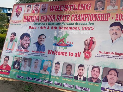 हांसी में लगाया गया था प्रतियोगिता का बोर्ड।