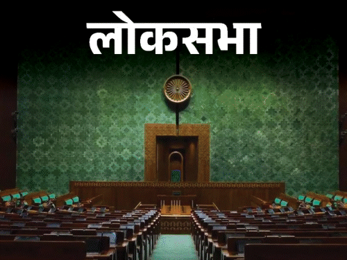 लोकसभा में वंदे मातरम् पर चर्चा कुछ देर में:  PM मोदी शुरुआत करेंगे; आखिर सरकार क्यों इस पर बहस चाहती है, 5 वजह