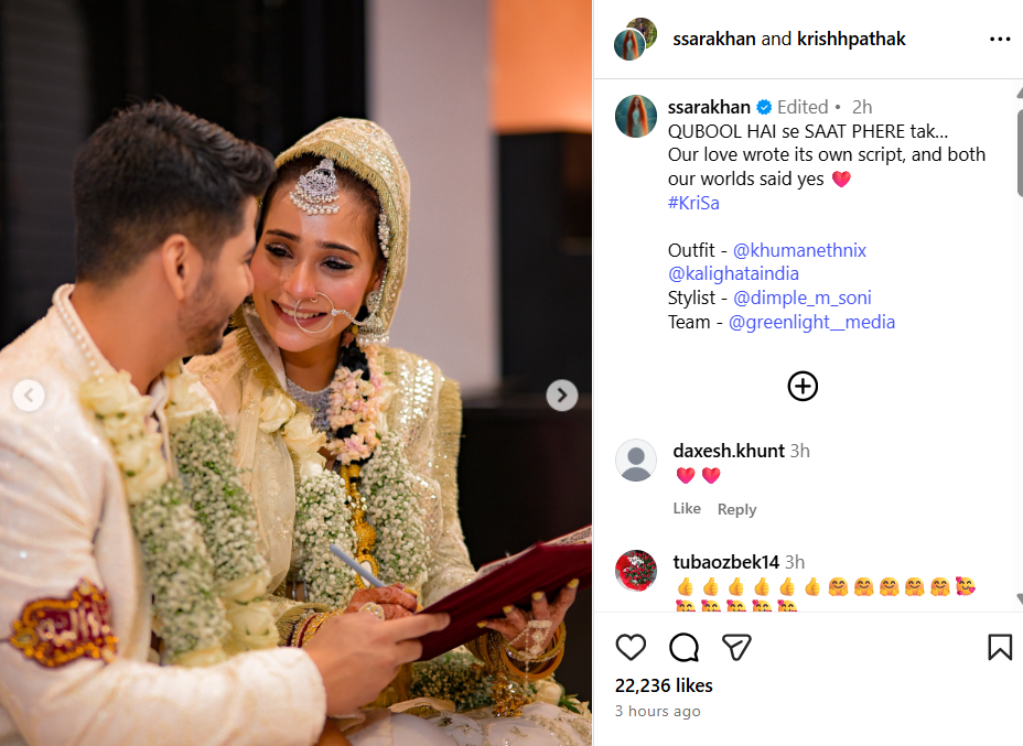 सारा कृष से चार साल बड़ी हैं।