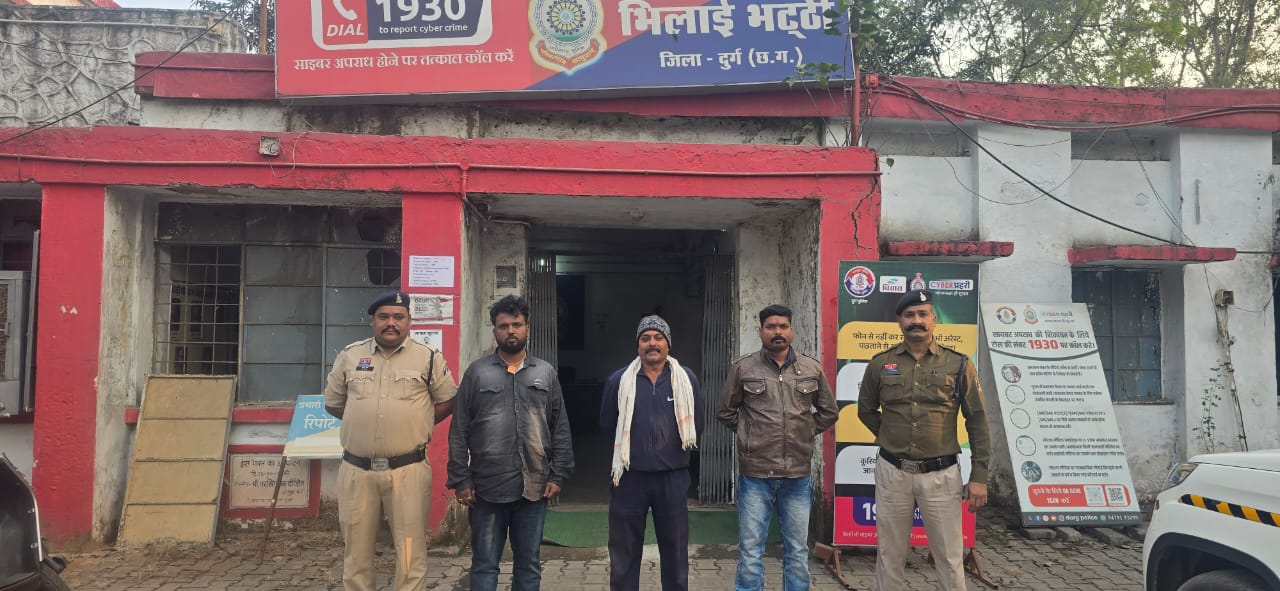 पुलिस ने 3 आरोपी को किया है गिरफ्तार, अन्य की तलाश जारी है।