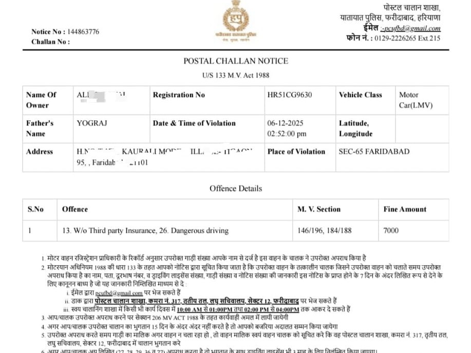 पुलिस ने काटा 7 हजार रुपए का चालान।