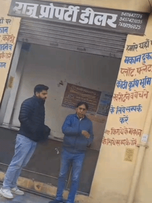प्रॉपर्टी डीलरने सांगितले- घर विकण्यासाठी मालकाने संपर्क केला आहे, पण अजून कोणताही ग्राहक तयार झालेला नाही.