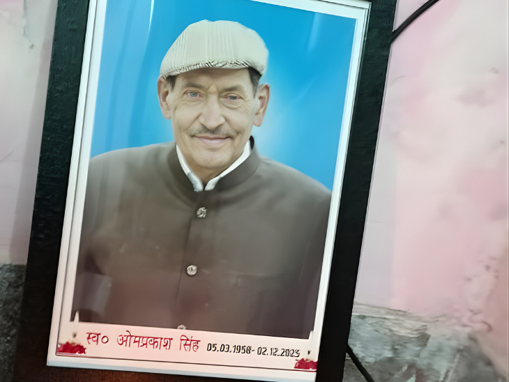 स्वर्गीय ओम प्रकाश रावत की फाइल फोटो।