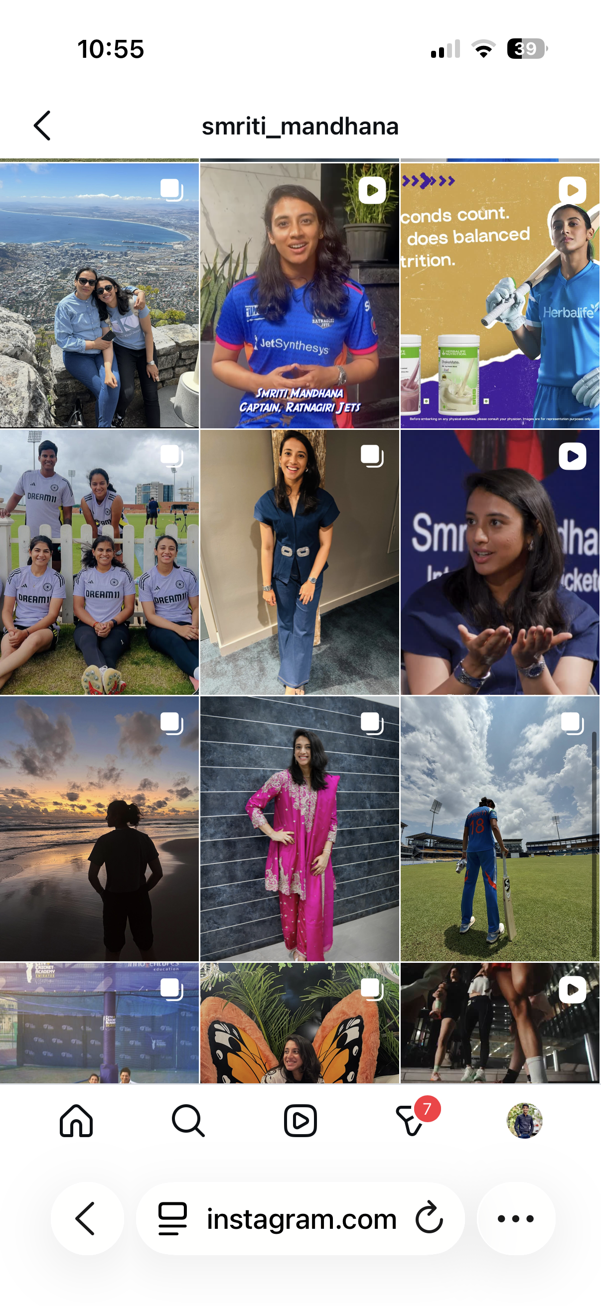 स्मृति का पोस्ट डिलीट करने के बाद का ले-आउट।