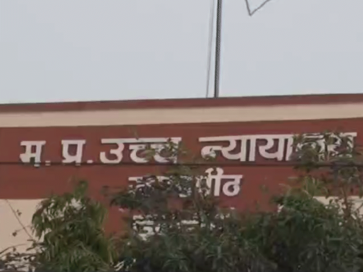 हाईकोर्ट की इंदौर बेंच में भी पुलिस ने झूठा हलफनामा दिया।