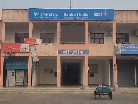 Gun Factory Rajgir Bomb threat to Rajgir Ordnance Factory | email mentions ISI and Tamil ...