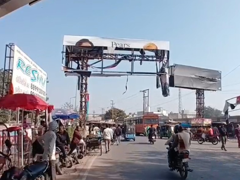 इन अवैध यूनीपोल को हटाने का आदेश डीएम ने दिया है।