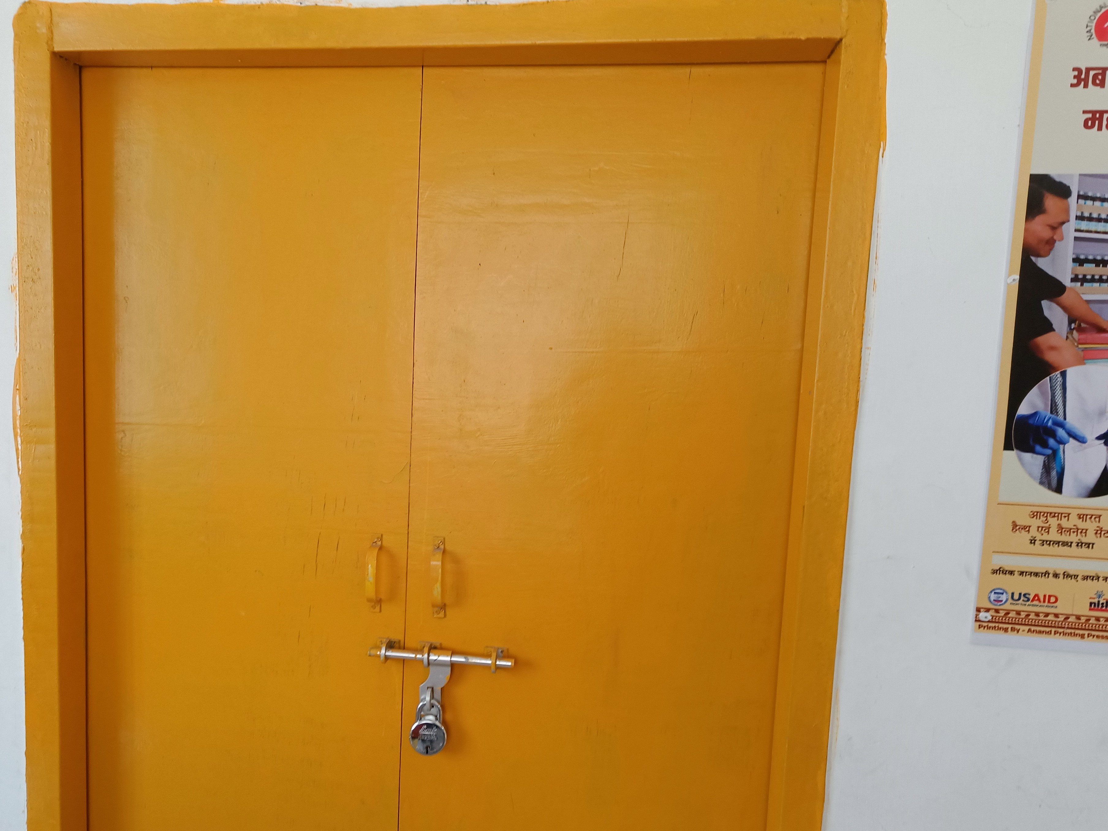 डेंटल रूम पर ताला।