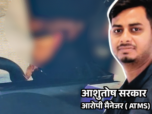 कार में कपल के प्राइवेट VIDEO टोल-मैनेजर ने रिकॉर्ड किए:  CCTV दिखाकर ब्लैकमेल करता, पूर्वांचल एक्सप्रेस-वे पर कारनामा – Sultanpur News