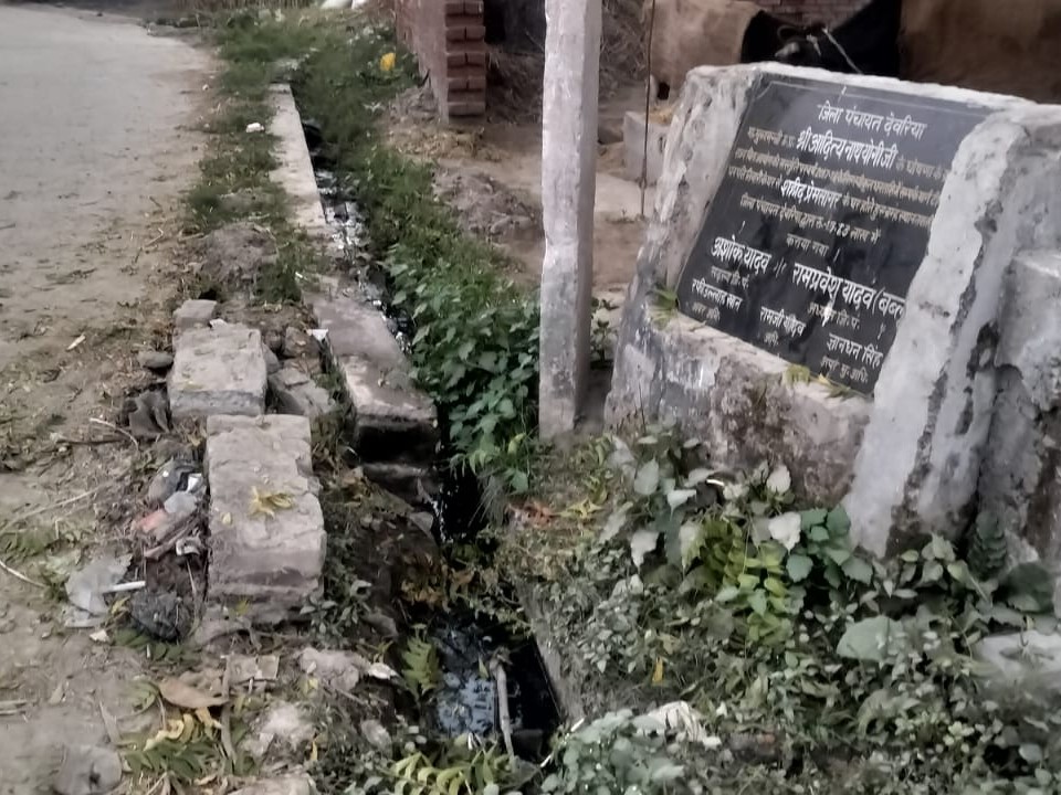 Mosquito infestation in Bhatpar Rani villages