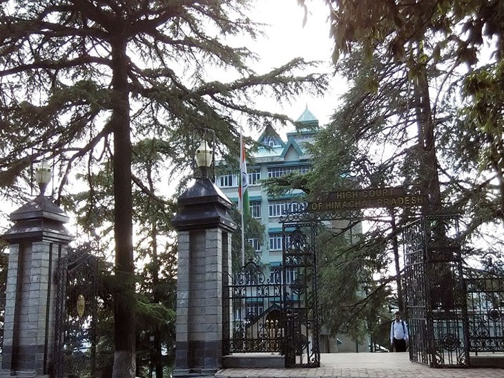 हिमाचल हाईकोर्ट।