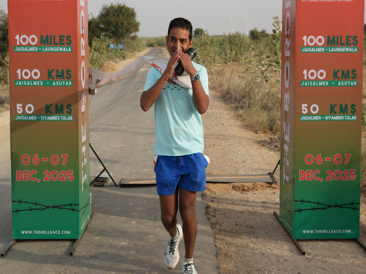 50 किलोमीटर (KM) श्रेणी में सुगोराव गोस्वामी 3 घंटे 56 मिनट में विजेता बने।