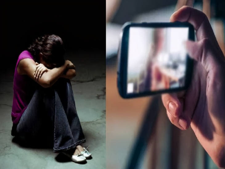 दोस्ती का फायदा उठाकर मिलने बुलाया, KISS करते हुए वीडियो बनाया। (प्रतीकात्मक इमेज)