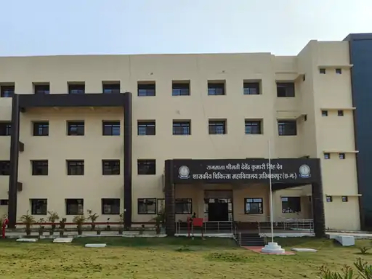 6 दिसंबर को महिला को अंबिकापुर मेडिकल कॉलेज से रायपुर रेफर किया गया था।