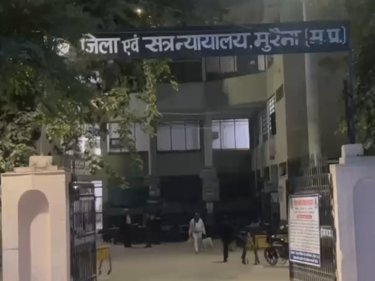 मुरैना का जिला न्यायालय।