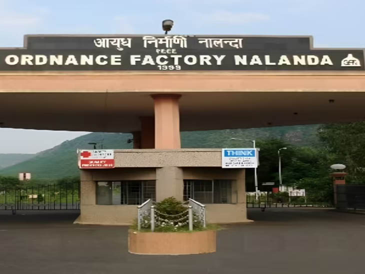 यहां बने गोला बारूद का इस्तेमाल बोफोर्स तोप में किया जाता है।