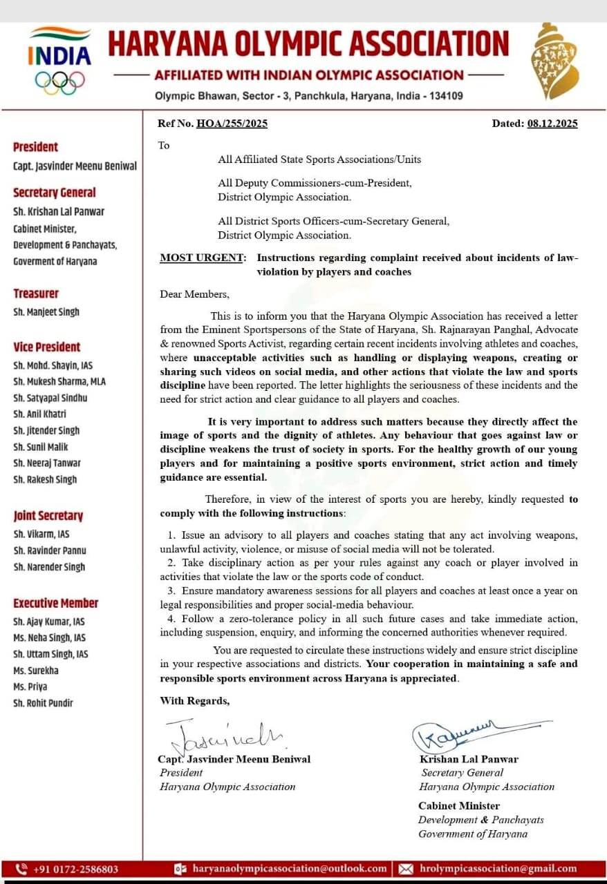 आदेश की कॉपी।