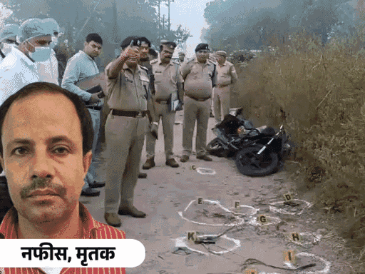 यह तस्वीर 18 अक्टूबर की है। इसी दिन शामली पुलिस ने बदमाश नफीस का एनकाउंटर किया था।