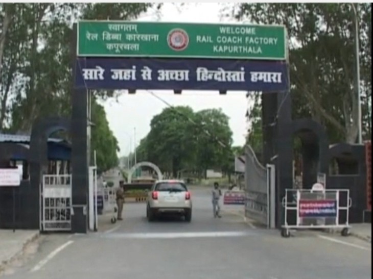 कपूरथला RCF में कर्मचारी को लगा करंट:  MRS शॉप में DG सेट चलाते समय हाथ जला, जालंधर रेफर, जांच कमेटी का किया गठन – Kapurthala News