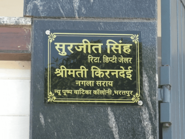 डिप्टी जेलर के घर को चोरों ने बनाया निशाना।