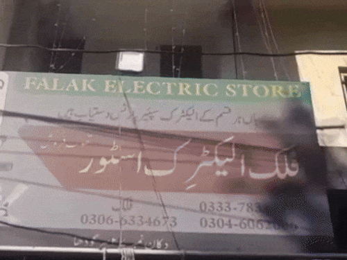 पटियाला में दिलजीत की फिल्म शूटिंग का विरोध:  बाजार में पुलिस के बेरिकेडिंग करने से भड़के दुकानदार, दुकानों के आगे लगे थे उर्दू के बोर्ड – Jalandhar News